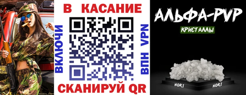 Продажа наркотиков Новоузенск ГАШ Амфетамин А ПВП Меф мяу мяу МАРИХУАНА