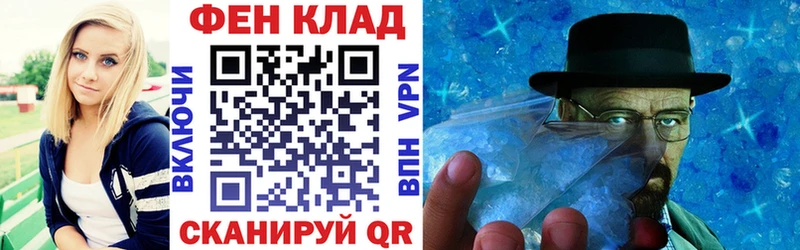 где найти наркотики Новоузенск Амфетамин Premium
