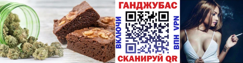 где продают   Новоузенск  Печенье с ТГК конопля 