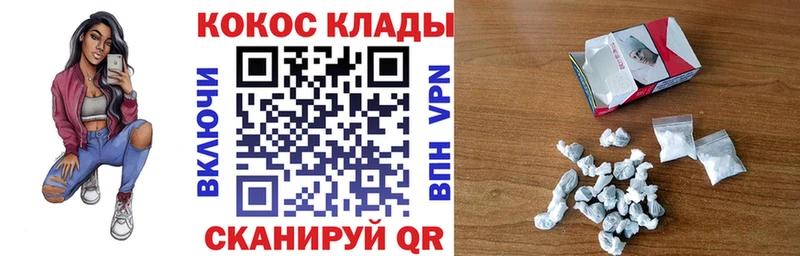 Cocaine FishScale  Новоузенск 