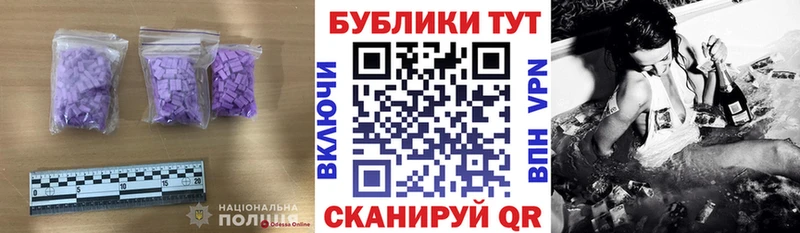 Экстази диски Новоузенск