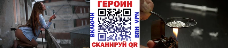 Героин гречка  Новоузенск 