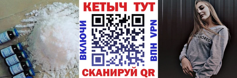 КЕТАМИН VHQ ссылка на мегу сайт Новоузенск