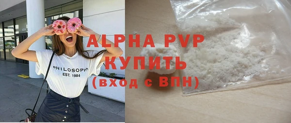 тгк Алексин