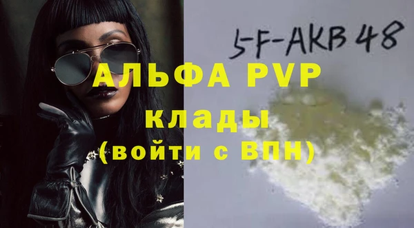 тгк Алексин
