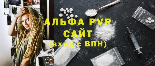 тгк Алексин