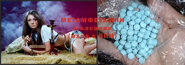 трава Алзамай