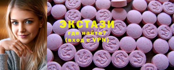 трава Алзамай