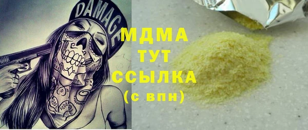 трава Алзамай