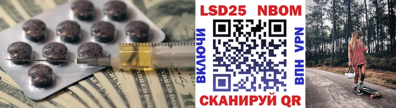 Лсд 25 экстази ecstasy Новоузенск
