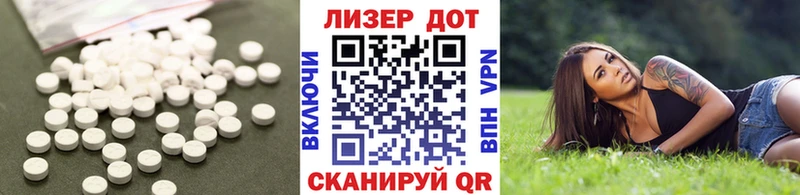LSD-25 экстази ecstasy  дарнет шоп  hydra вход  Новоузенск 
