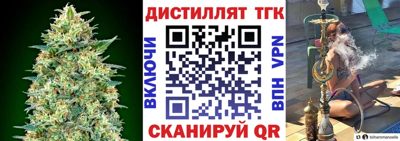 ТГК гашишное масло Новоузенск