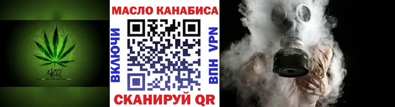 Дистиллят ТГК жижа Новоузенск